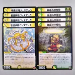 2026年最新】スノーフェアリー まとめの人気アイテム - メルカリ