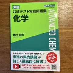 2026年最新】東進テキストの人気アイテム - メルカリ