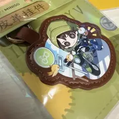 第五人格×MINISO　レザーキーホルダー（デフォルメver.）　傭兵