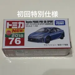 2025年最新】トミカ初回特別仕様の人気アイテム - メルカリ