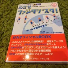 Item thumbnail for item 5e9990d2-f554-4fe6-a6b0-138a01ee68fe