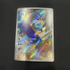 2026年最新】ミジュマル カードの人気アイテム - メルカリ