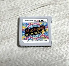 ニンテンドー3DS リズム天国 ザ・ベスト＋のサムネイル