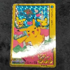 ポケモンカード POCKET MONSTERS アニメコレクションのサムネイル