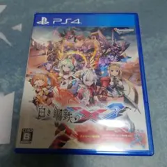 白き鋼鉄のX2 通常版