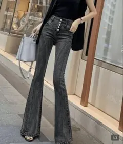 ハイウエストフレアデニムパンツ グレー