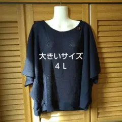 タバスコ様 リクエスト 2点 まとめ商品