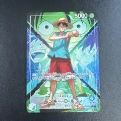 ワンピースカード モンキー・D・ルフィ リーダーパラレル 決戦の刻