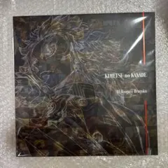 鬼滅の刃 無限列車 レコード型アートパネル 煉獄杏寿郎