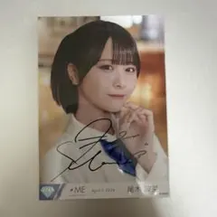 ≠ME 鈴木瞳美 直筆サイン入り 生写真 排他的ファイター ヨリ - メルカリ
