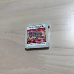 オメガルビー