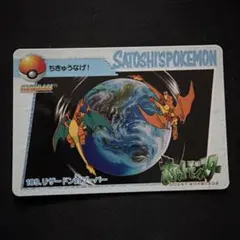 ポケモン カードダス アニメコレクション 107 リザードン対ブーバー 1