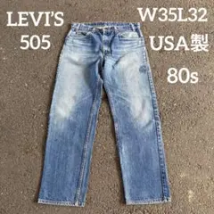 【USA製】80s Levi's 505 W35L32のサムネイル