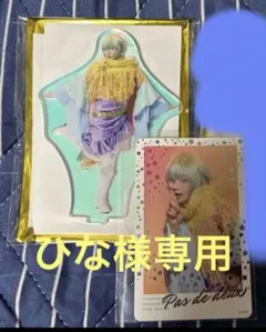 ひな様専用ページ