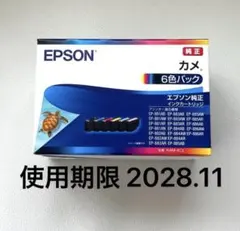 EPSON 純正インク カメ KAM-6CL 6色パック - メルカリ