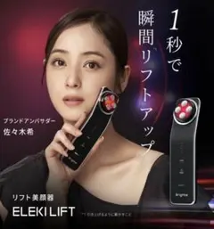 2026年最新】エレキリフトの人気アイテム - メルカリ
