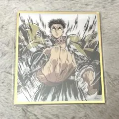 鬼滅の刃　WEBSHOPくじ　アクリル色紙　悲鳴嶼行冥　C43