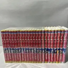 　美品　小学館　学習まんが少年少女日本の歴史23巻セット(全21巻+別巻2冊) 学習まんが少年少女日本の歴史23巻セット」(全21巻 別巻2冊) 小学館