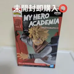 僕のヒーローアカデミア BRAVEGRAPH #1 vol.3 爆豪勝己