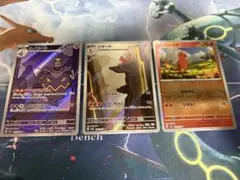 リザードAR ヨノワールAR ヒトカゲモンスターボールミラー