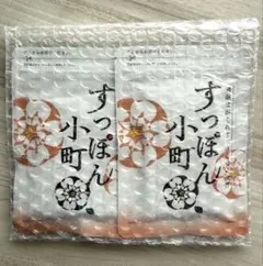 すっぽん小町 2袋 賞味期限2028年6月 - メルカリ
