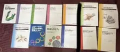 歯科技工士教科書まとめ売り（バラでも可能） 2026年最新】歯科 技工の人気アイテム - メルカリ