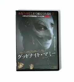 2026年最新】mommy 映画の人気アイテム - メルカリ