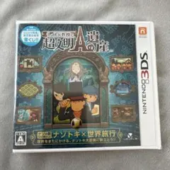 【未開封】3DS レイトン教授と超文明Aの遺産