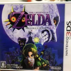 2025年最新】ゼルダの伝説ムジュラの仮面の人気アイテム - メルカリ