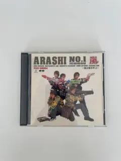 ❤️嵐 ARASHI NO.1 ICHIGOU 完全限定盤(見本盤) - メルカリ