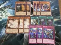 遊戯王　汎用誘発セット