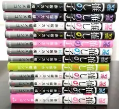 推しの子 5 〜 16