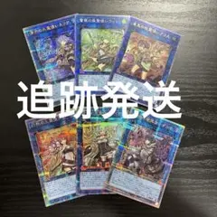 2026年最新】暗影の闇霊使いダルク 25thの人気アイテム - メルカリ