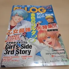 GX3 LIFE STYLE BOOK vol.2カタログ 雑誌 新品未使用 - メルカリ
