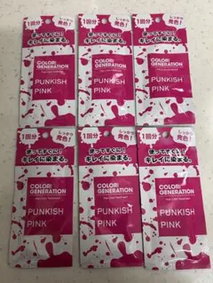 カラージェネレーション　ピンク　6個