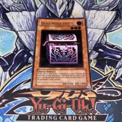 2025年最新】暗黒のミミックの人気アイテム - メルカリ