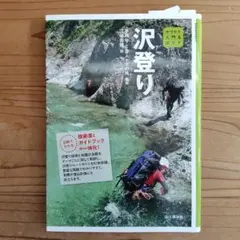 Item thumbnail for item abe8d7f7-c441-44c3-9a2a-c54311f2e19b