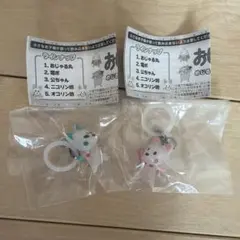 おじゃる丸 めじるしアクセサリー オコリン坊 　ニコリン坊 セット