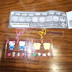 プラスチックモデル！アクリルキーチェーン サンリオ キティちゃん ポムポムプリン