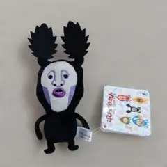 こびとづかん アラシクロバネ ぬいぐるみ