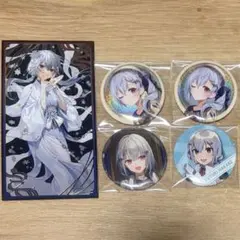 ヒューマンバグ大学 香月紫苑 缶バッジ 特別任務ver. - メルカリ