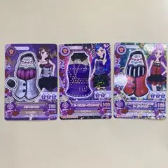 匿名配送　アイカツカード　トップス3点セット