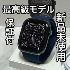 【未使用】Apple Watch series10 46mm チタンモデル