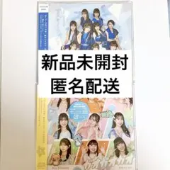 ロージークロニクル　夏のイナズマ　ガオガオガオ　CD ハロプロ　シングル　通常盤