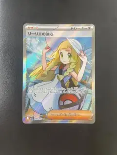ポケモンカード DP DPt まとめ売り 約550枚 Lv.x キラ ノーマル ζζ ポケモンカード ミライドンex 106/078/SV1V/B UR ポケカ