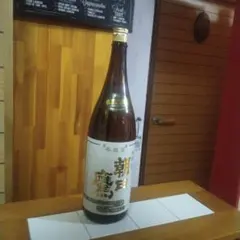 14代。朝日鷹。のサムネイル