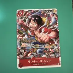 2026年最新】モンキー・d・ルフィ sr st01-012の人気アイテム - メルカリ