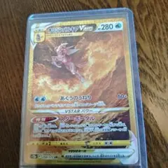 b*b様 [PSA10]ポケモン パルキア VSTAR 2022 - メルカリ