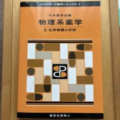 2026年最新】入江物理の人気アイテム - メルカリ