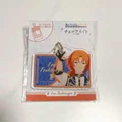 月永レオ クリップキーホルダー 追憶セレクション チェックメイト